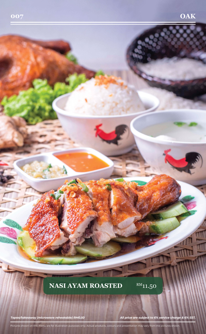 Nasi Ayam Roasted